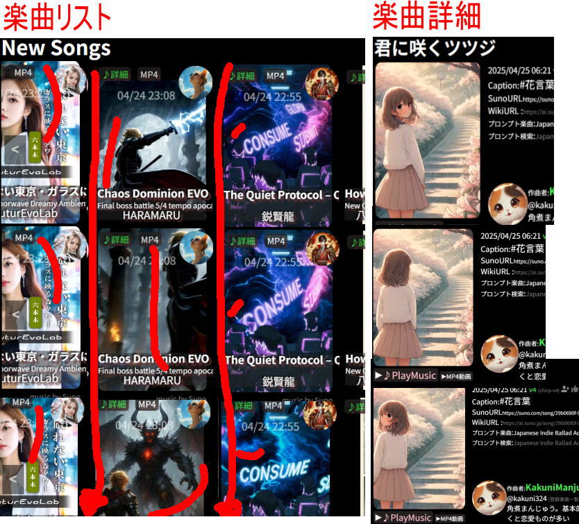 MP4形式の動くジャケット写真に対応